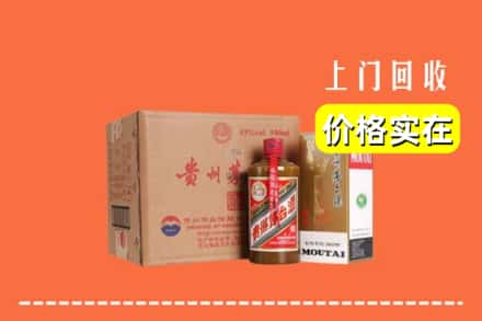 台州市仙居回收精品茅台酒