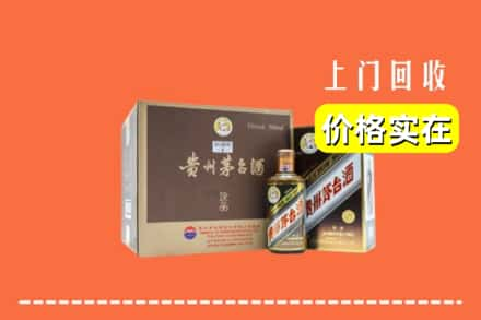 台州市仙居回收彩釉茅台酒