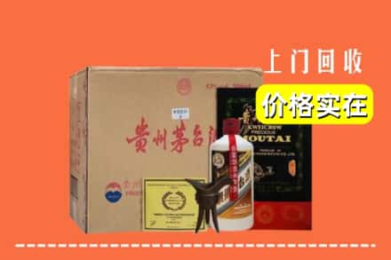 台州市仙居求购高价回收陈酿茅台酒